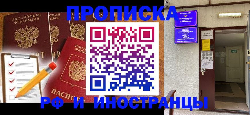 регистрация для школы в Лысьве