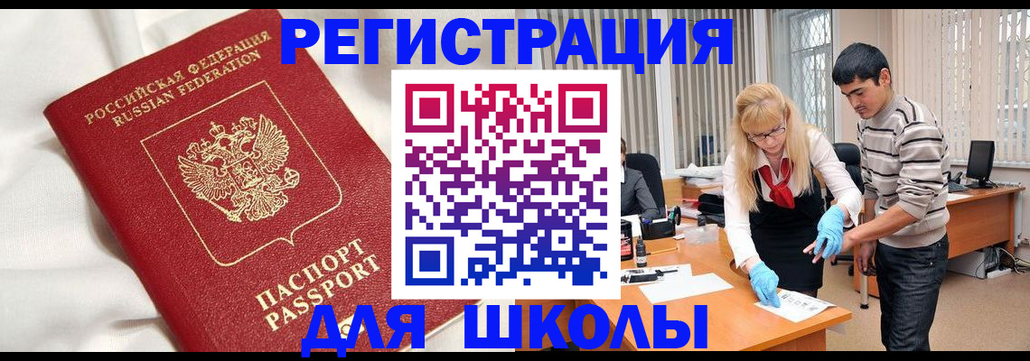 временная регистрация адрес в Лысьве