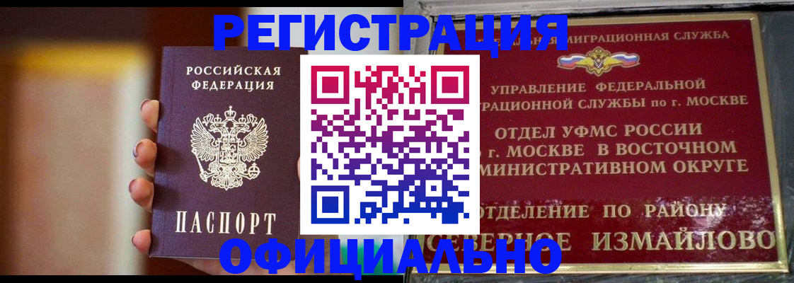 найти адрес прописки в Лысьве