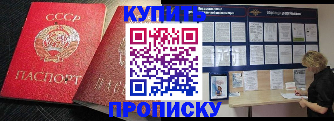 временная регистрация для всех в Лысьве